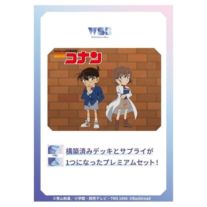 Bushiroad Weiss Schwarz Blau Premium Set Detective Conan Box
