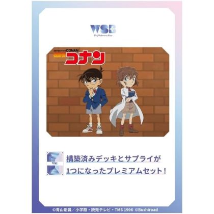 Bushiroad Weiss Schwarz...