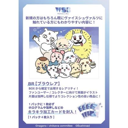 Bushiroad Weiss Schwarz...