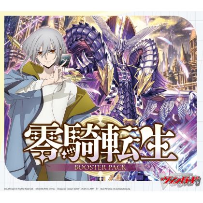 Bushiroad VG-DZ-BT08...