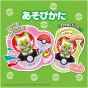TAKARA TOMY Pokemon PyokoPunyu Nyaoha