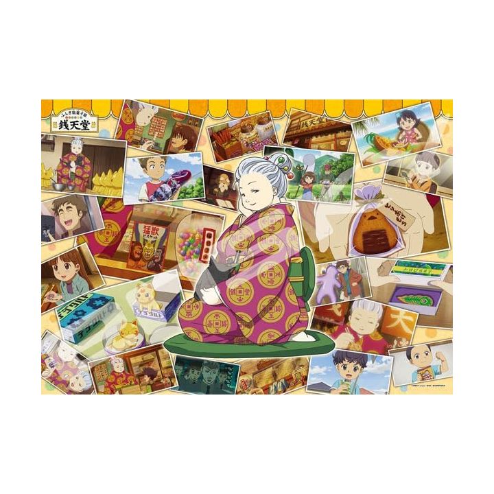Ensky Mysterious Snack Shop Zenitendo Jigsaw Puzzle 300 Large Piece Zenitendo Photo Album 300-L570