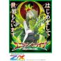 Broccoli Z/X Zillions of enemy X IG01 Unison Drive Box