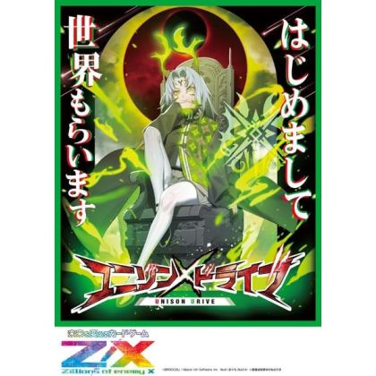 Broccoli Z/X Zillions of...