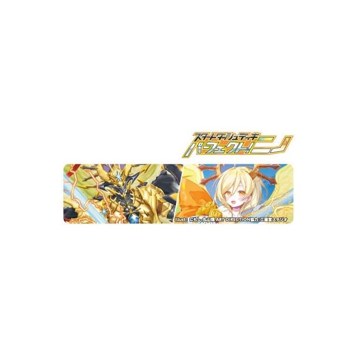 Broccoli Z/X Zillions of enemy X Start Dash Deck Vol 8 SD08 Perfect! Nino Box