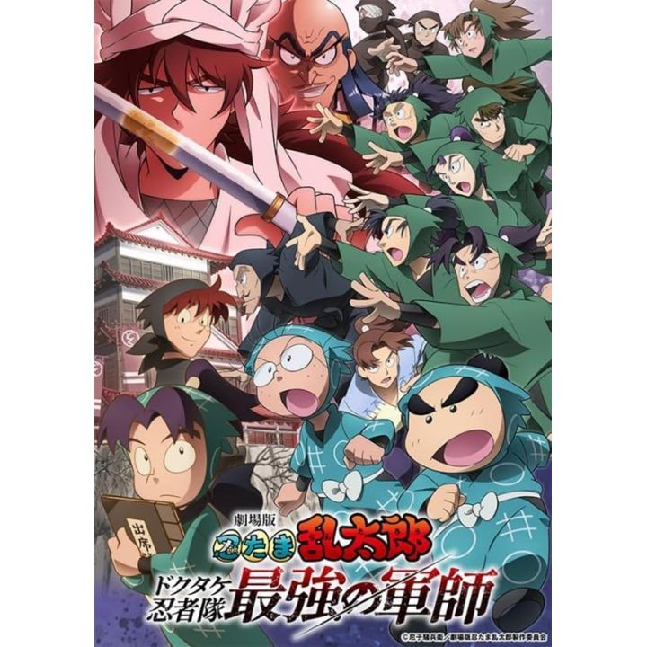 Bushiroad Trading Card Collection Clear Nintama Rantaro The Fierce Strategist of the Dokutake Ninjas Box