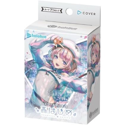 COVER Hololive Official...