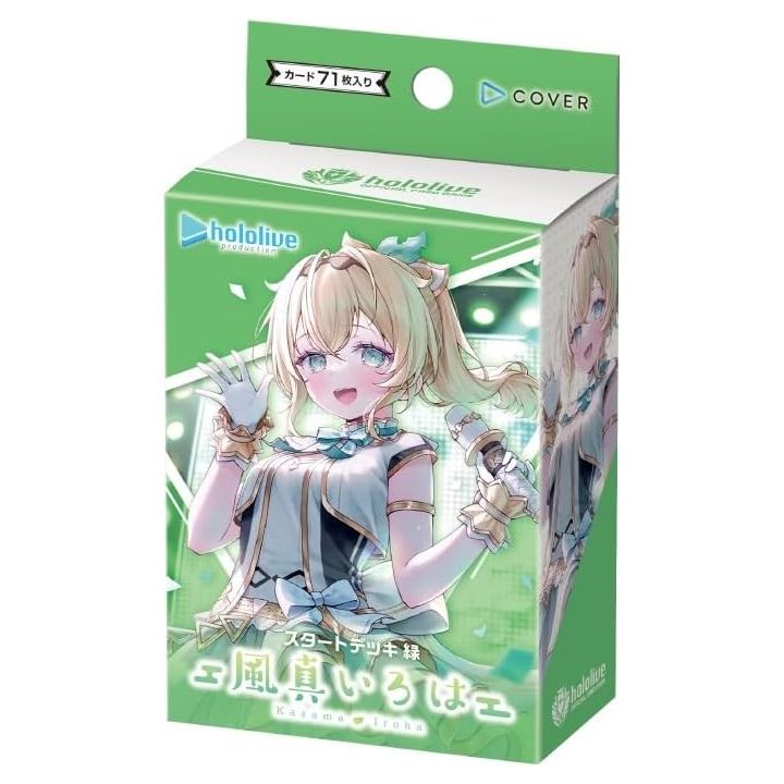 COVER Hololive Official Card Game Start Deck Green Kazama Iroha Box
