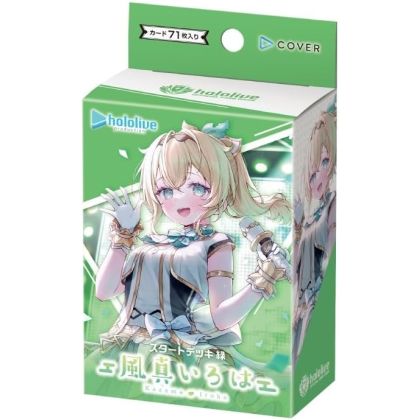 COVER Hololive Official...