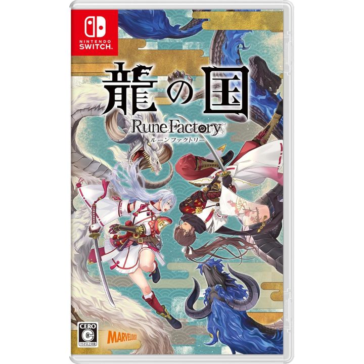 Marvelous Rune Factory Guardians of Azuma Switch