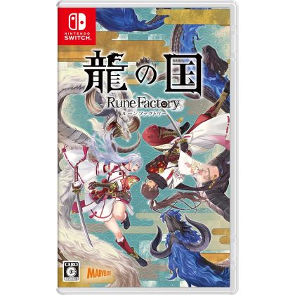 Marvelous Rune Factory...