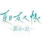BushiRoad Natsume’s Book of Friends Hazuki no Shirushi Switch