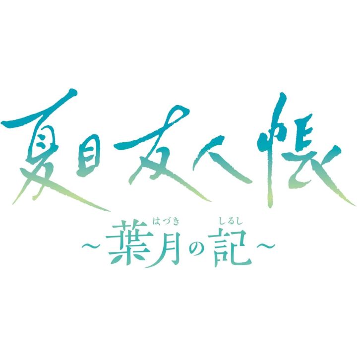 BushiRoad Natsume’s Book of Friends Hazuki no Shirushi Switch
