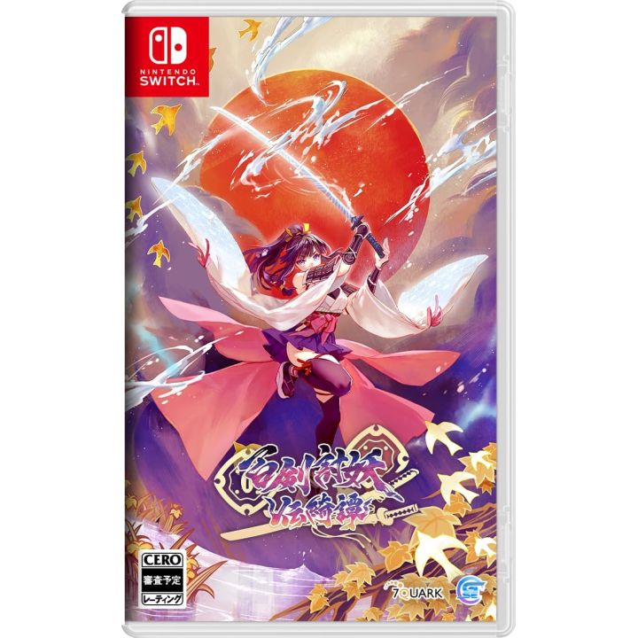 Game Source Entertainment Hyakken Toyoden Kitan Switch