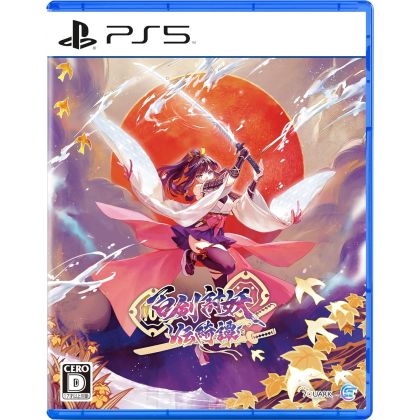Game Source Entertainment...