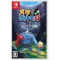 El Monstruo Switch de Odencat Meg