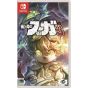 CyberConnect2 Fuga Melodies of Steel 3 Switch