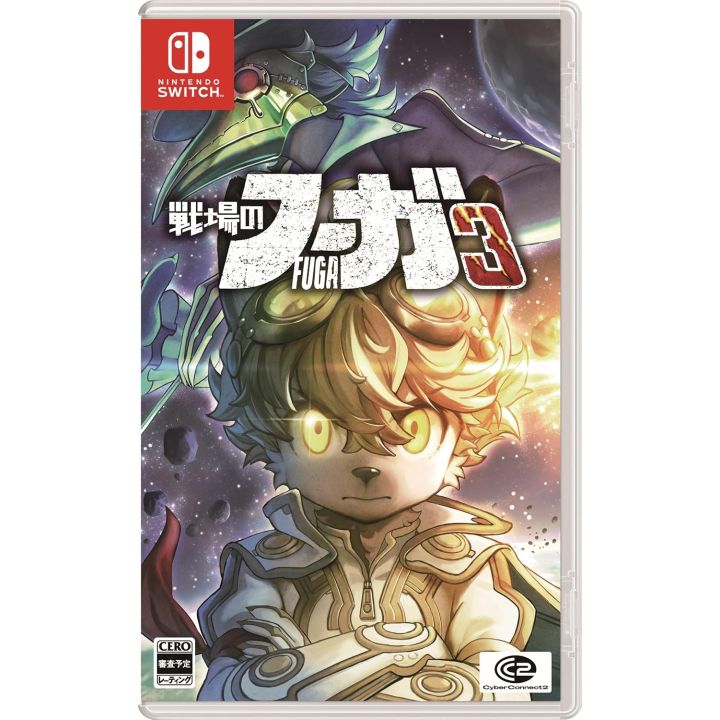 CyberConnect2 Fuga Melodies of Steel 3 Switch