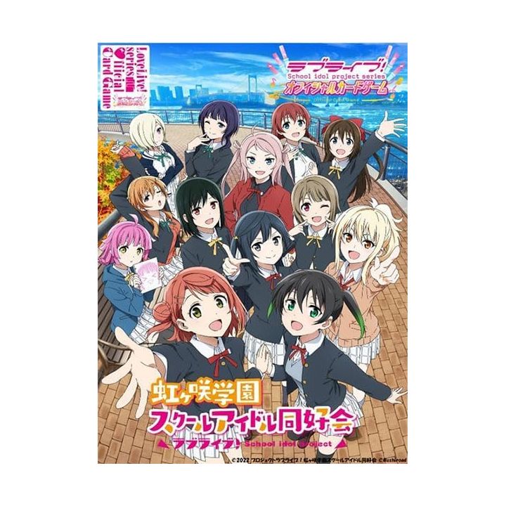Bushiroad Love Live! Series Official Card Game Start Deck Love Live! Nijigasaki Academy School Idol Club Box