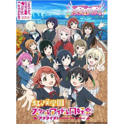 Bushiroad Love Live! Series...