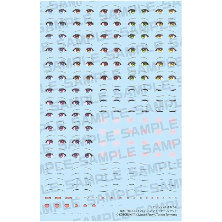 Kotobukiya Megami Device M.S.G Buster Doll Paladin Eye Decal Set Plastic Model Kit