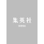 Shueisha Yu-Gi-Oh! Official Card Game Duel Monsters Official Card Catalog The Valuable Book EX 5 Book