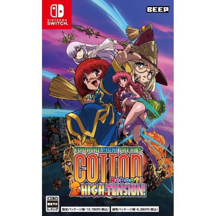 Beep Cotton Reboot! High Tension! Switch
