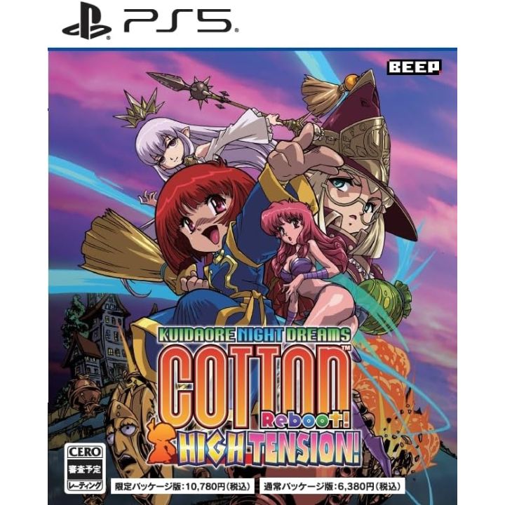 Beep Cotton Reboot! High Tension! Playstation 5