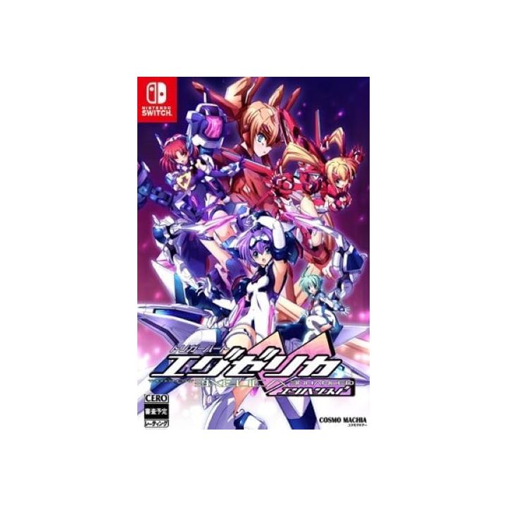 Cosmo Machia Inc. TriggerHeart EXELICA Enhanced Switch