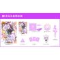 Entergram Okayu Nyumu! Limited Edition Switch
