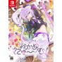 Entergram Okayu Nyumu! Limited Edition Switch