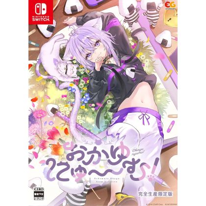 Entergram Okayu Nyumu!...
