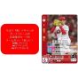 Bushiroad Professional Baseball Card Game DREAM ORDER Team Booster Hiroshima Toyo Carp Red Carp Warrior Box