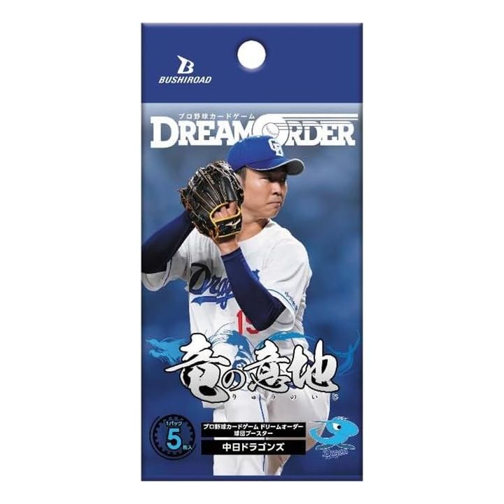 Bushiroad Professional Baseball Card Game DREAM ORDER Team Booster Chunichi Dragons Dragon's Will Box