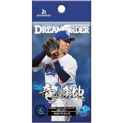 Bushiroad Professional...