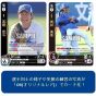 Bushiroad Professional Baseball Card Game DREAM ORDER Team Booster Chunichi Dragons Dragon's Will Box