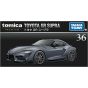 Takara Tomy Tomica Premium 36 Toyota GR Supra Mini Car