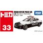 Takara Tomy Tomica No 33 Nissan Skyline Patrol Car Mini