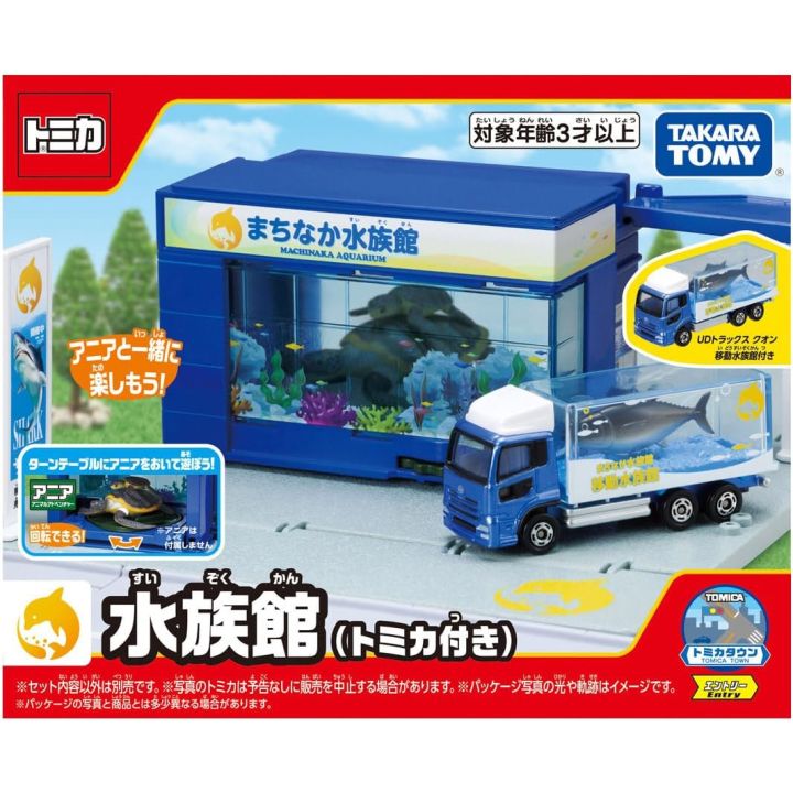 Takara Tomy Tomica Aquarium with Tomica Mini Car Toy
