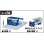 Takara Tomy Tomica Aquarium with Tomica Mini Car Toy