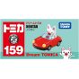 Takara Tomy Tomica Dream No 159 Non-tan Mini Car Toy