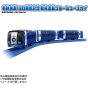 Takara Tomy Plarail Meitetsu 130th Anniversary Inverted Painted Blue Mewsky Train Toy