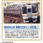 Takara Tomy Plarail Thank You! Rapid Acty 211 Series Train Toy