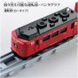 Takara Tomy Plarail Real Class 485 Series Express Train JR Kyushu Midori Express Plarail