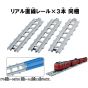 Takara Tomy Plarail Real Class 485 Series Express Train JR Kyushu Midori Express Plarail
