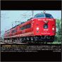 Takara Tomy Plarail Real Class 485 Series Express Train JR Kyushu Midori Express Plarail
