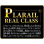 Takara Tomy Plarail Real Class 485 Series Express Train JR Kyushu Midori Express Plarail