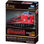 Takara Tomy Plarail Real Class 485 Series Express Train JR Kyushu Midori Express Plarail