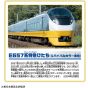 Takara Tomy Plarail S-19 E657 Series Limited Express Hitachi Revival Color Yellow Train Toy