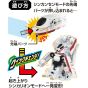 Takara Tomy Plarail Shinkalion CW Quick Change! N700S Kamome Train Toy